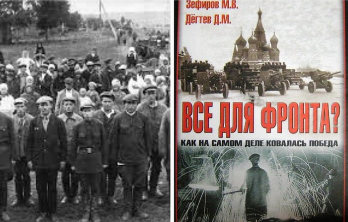 Согласно информации книги Все для фронта в Вов было более 2 млн дезертиров и столько же уклонистов.