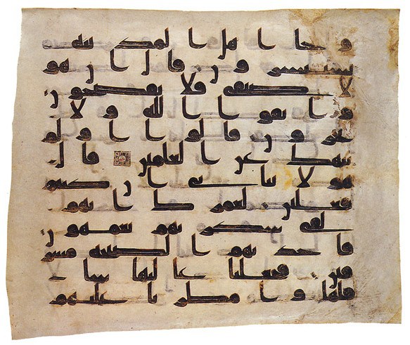 the_e28098uthman_quran_-_kufic1