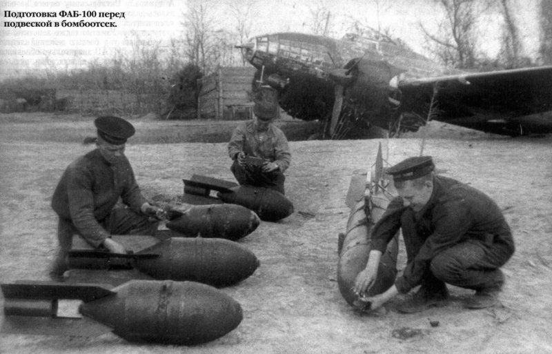 Подготовка бомб ФАБ-100 к боевому вылету. Несмотря на неважную эффективность, именно они (вместе с ФАБ-250) стали главными бомбами советских ВВС: их взрывы с высоты выглядели эффектно, а осматривать поражение целей на земле летчикам в годы войны часто было недосуг / ©stavmuseum.ru