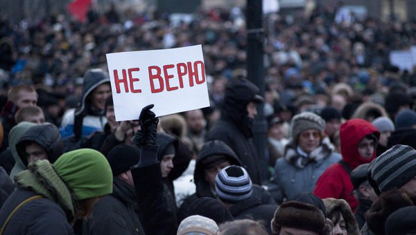 «Перемены начнутся в 2017 году»