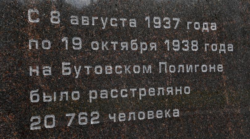 «Я почистил 14 000 чекистов, но… мало почистил»