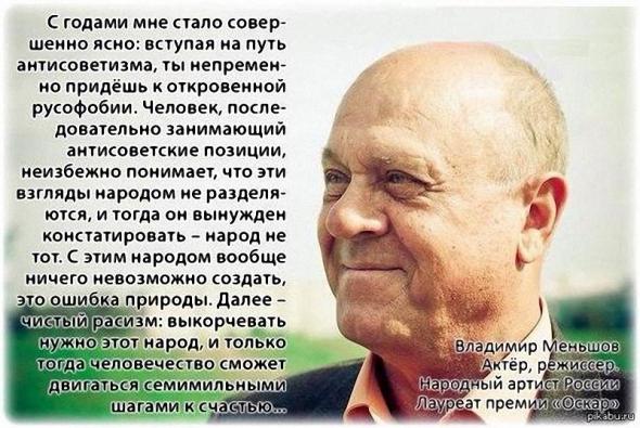 12 пунктов про Революцию и Гражданскую войну