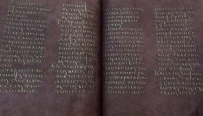 Древний артефакт: Новый Завет, окрашенный мочой.