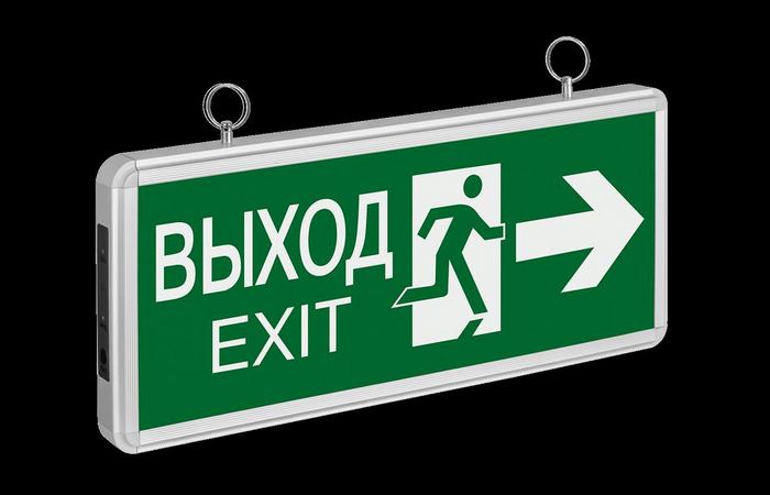 Приказано выжить!: заблаговременно изучи пути отхода/аварийные выходы.