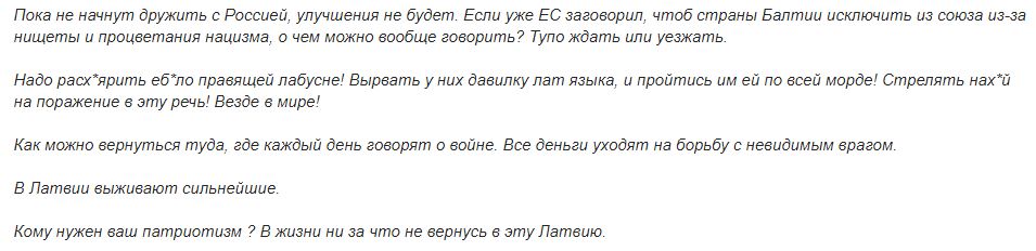 snimok-lat