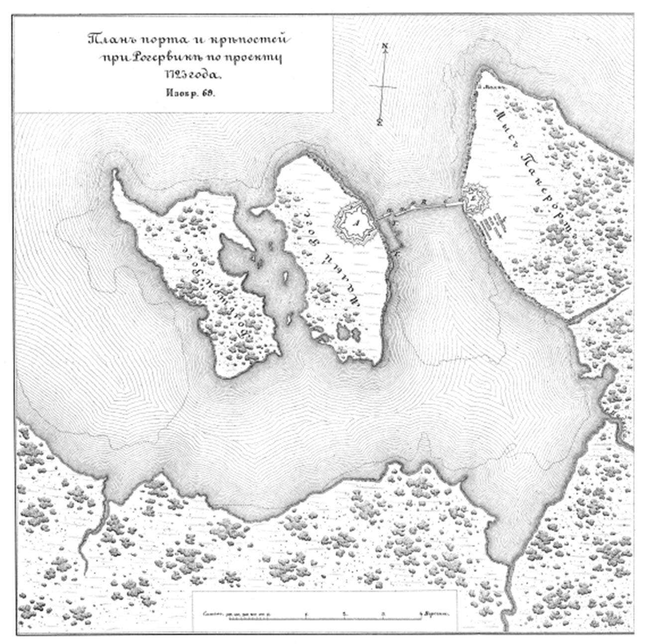 Порт и крепость при Рогервике по проекту 1723 года