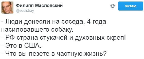 Рейтинг 100 самых гнусных русофобов – ненавистников всего русского