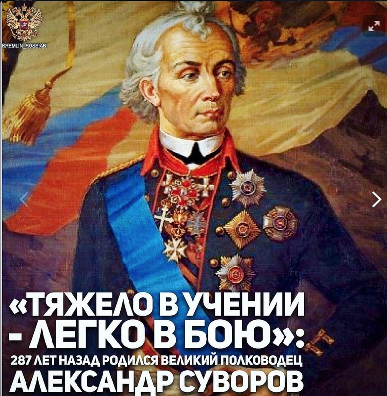 МОД «АллатРа». Часть 3. Миссия «Президент РФ» или инструмент манипуляции доверием, изображение №12