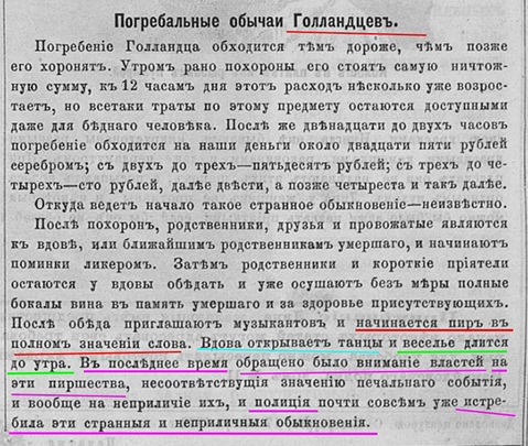 Видно, что людям непривычно и очень не хочется жить под постоянным страхом Божественной мести. Они привыкли радоваться, а не болтаться в вечном трауре ставя на себе крест.