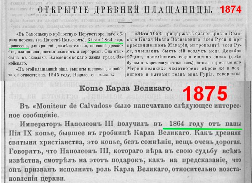 Находят задним числом, чтобы не вызывать ажиотаж. Типа , давно лежало, просто мы не хвастались.