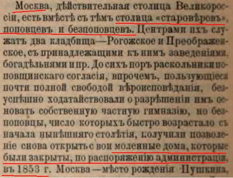 Как бы, даже если не выходить за пределы традиционной истории, понятно почему ее сдали Наполеону. Это ж рассадник оппортунизма!