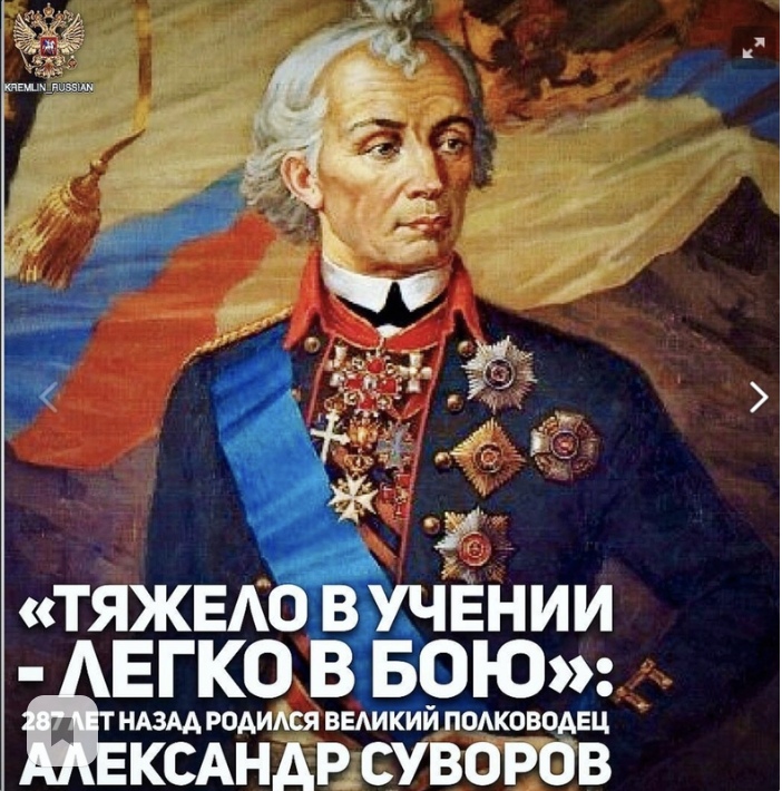 «Слава России» и её сквернословие, изображение №24