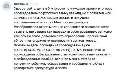 В Перми запускают систему контроля эмоций школьников через камеры