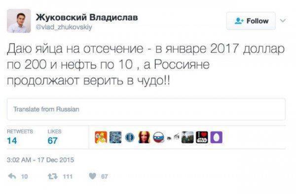 Методы и технологии пропаганды на конкретных примерах